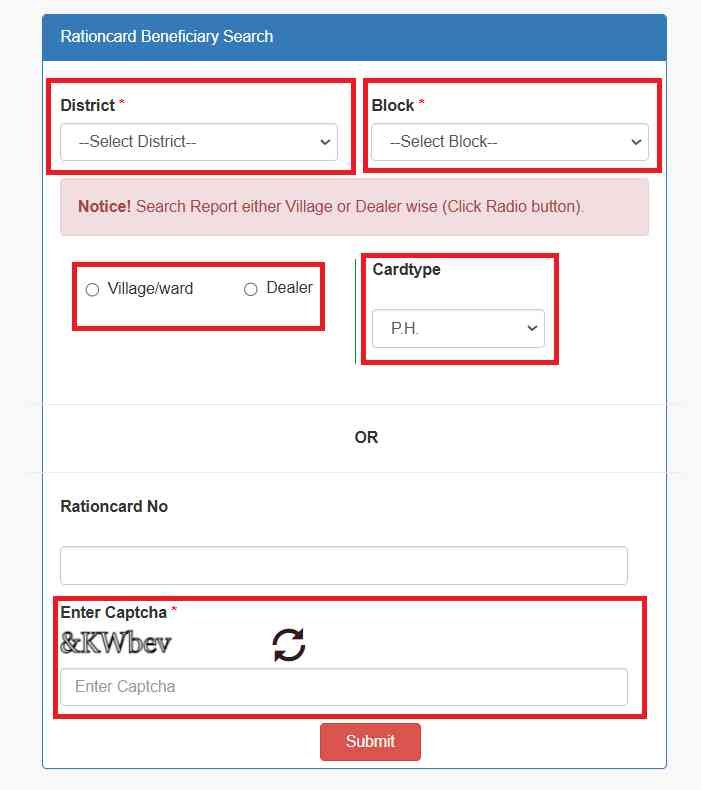 Rationcard Details process 1